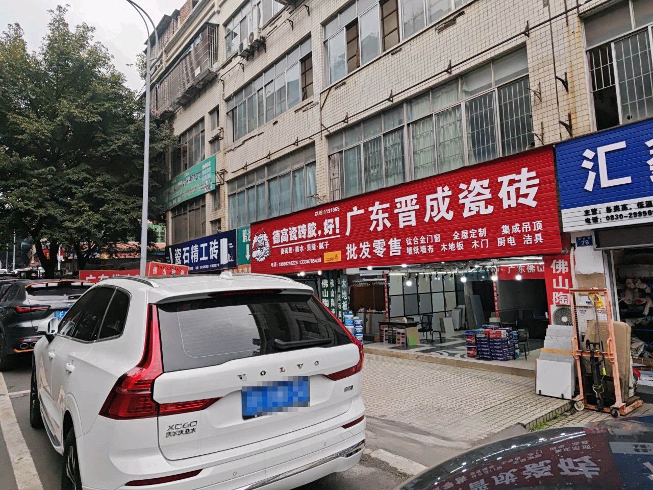 瓷石精工砖