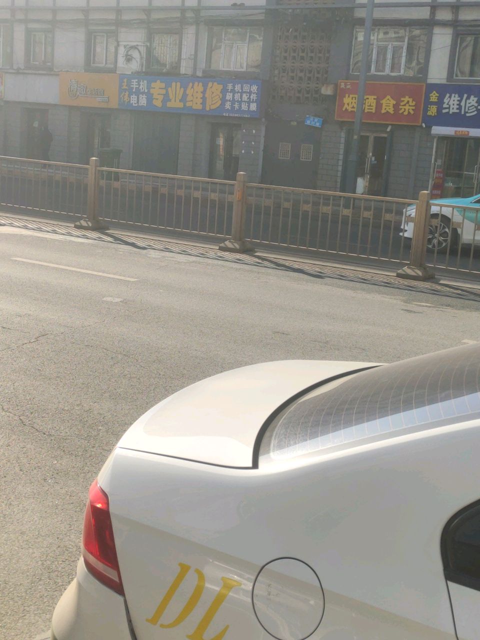 手机电脑专业维修