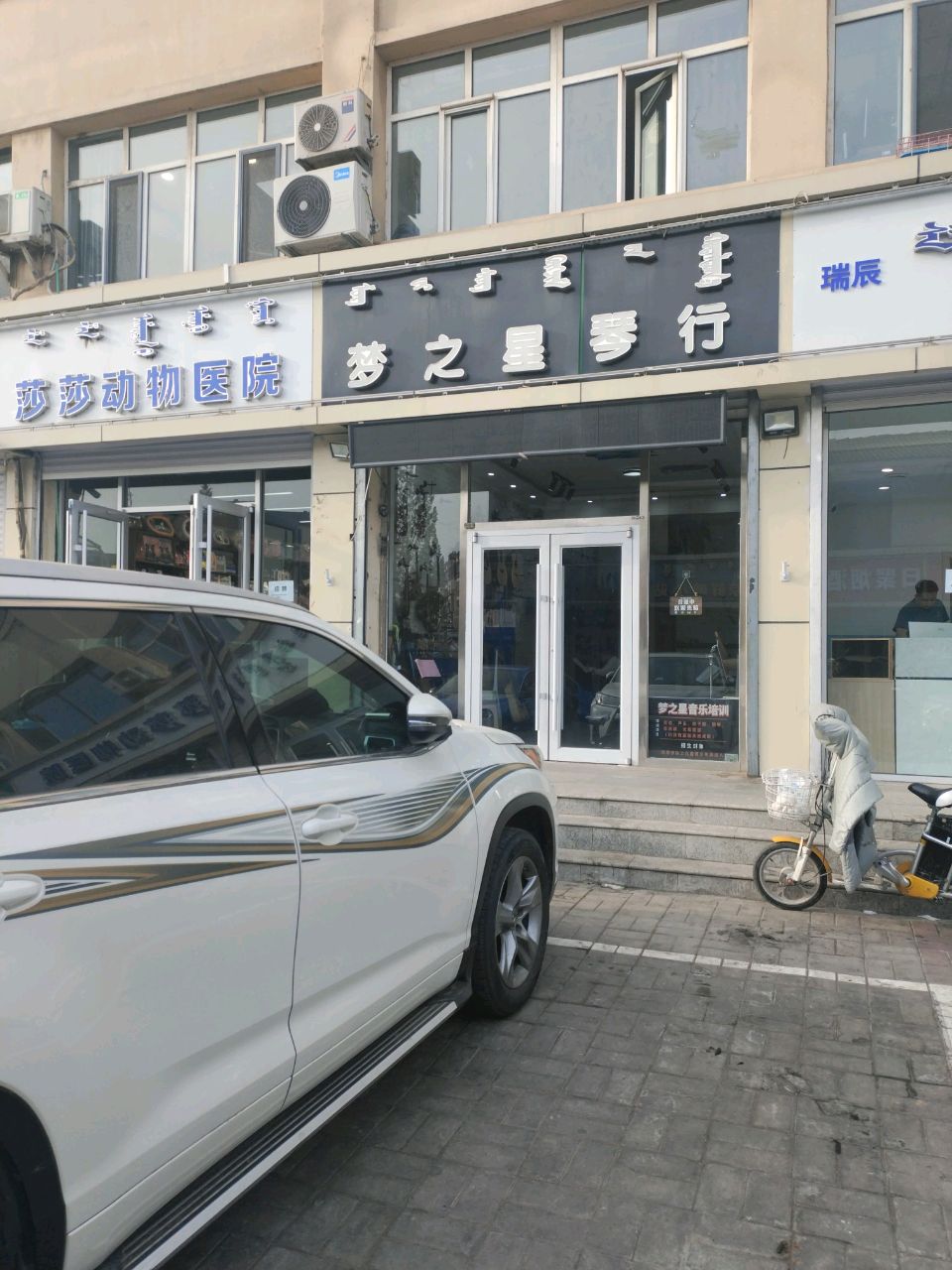 莎莎动物医学
