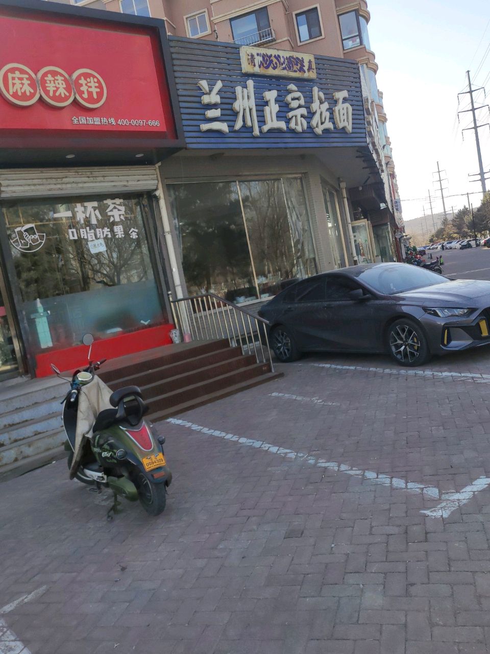 清真兰州正宗拉面(渤大小区店)