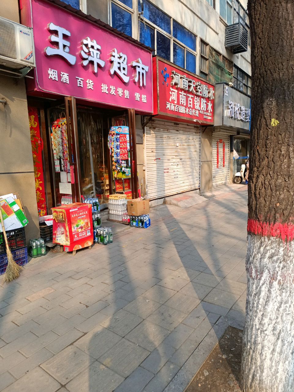 悦泓敢砭造型