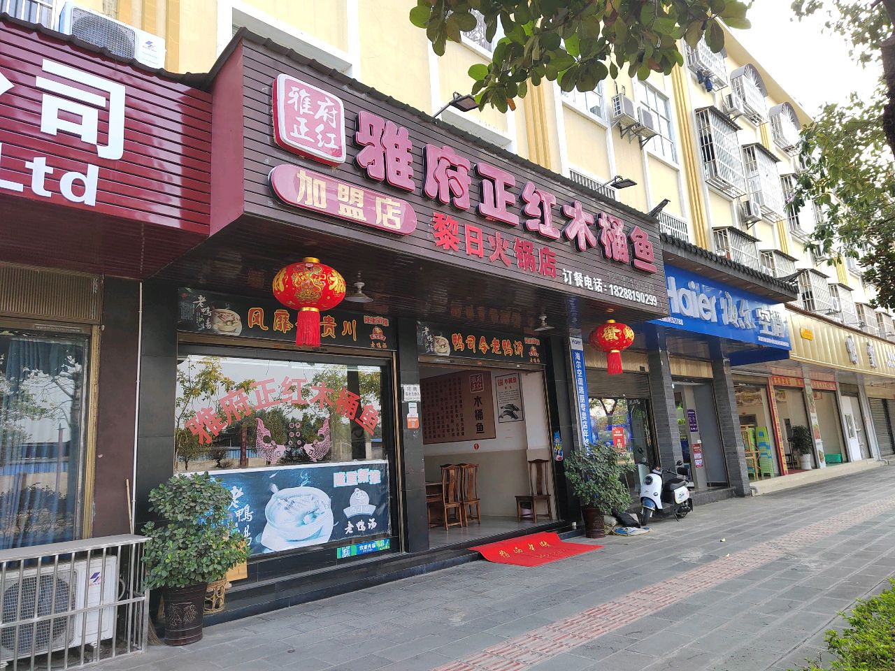 鸭霸(翡翠园南区店)