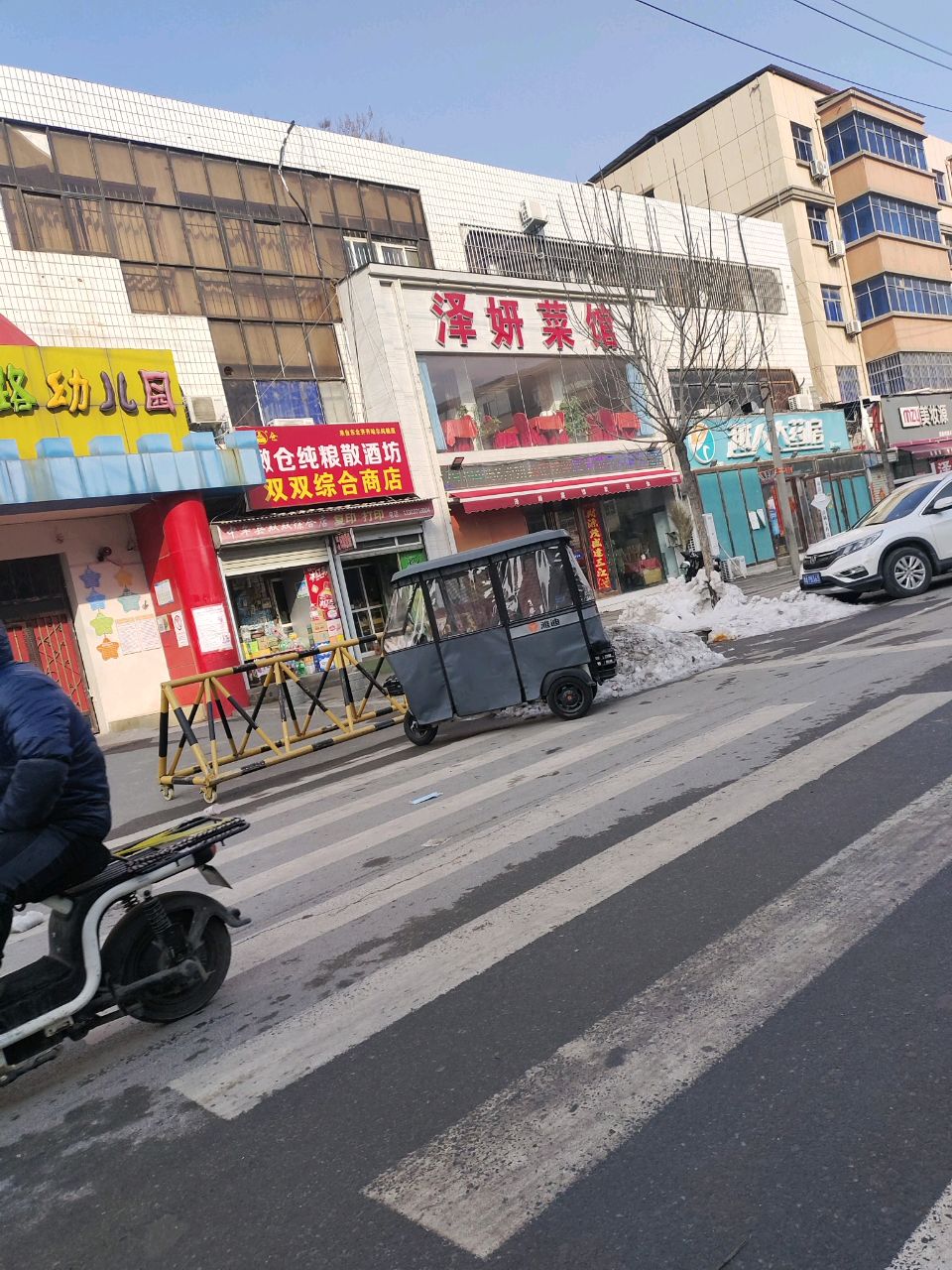 中牟县双双文具店