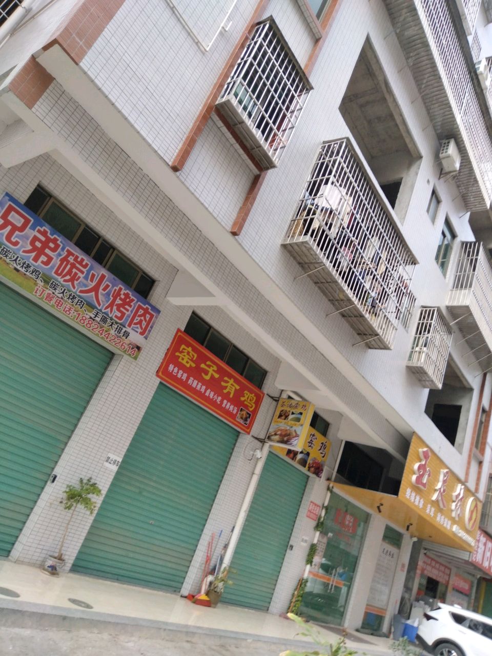 兄弟炭火烤肉(马安店)