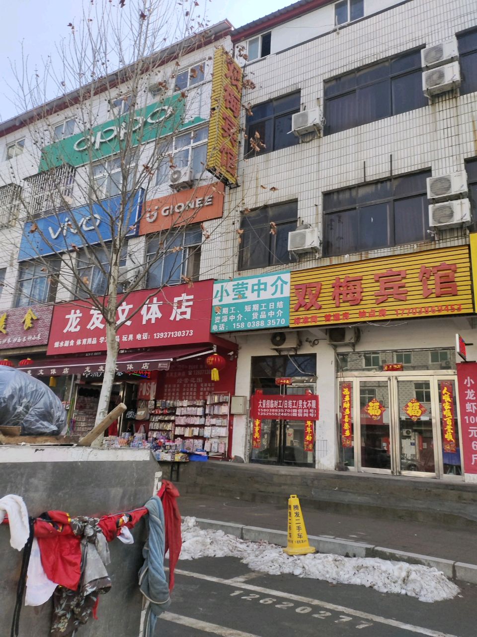 中牟县VIVO(城东路店)