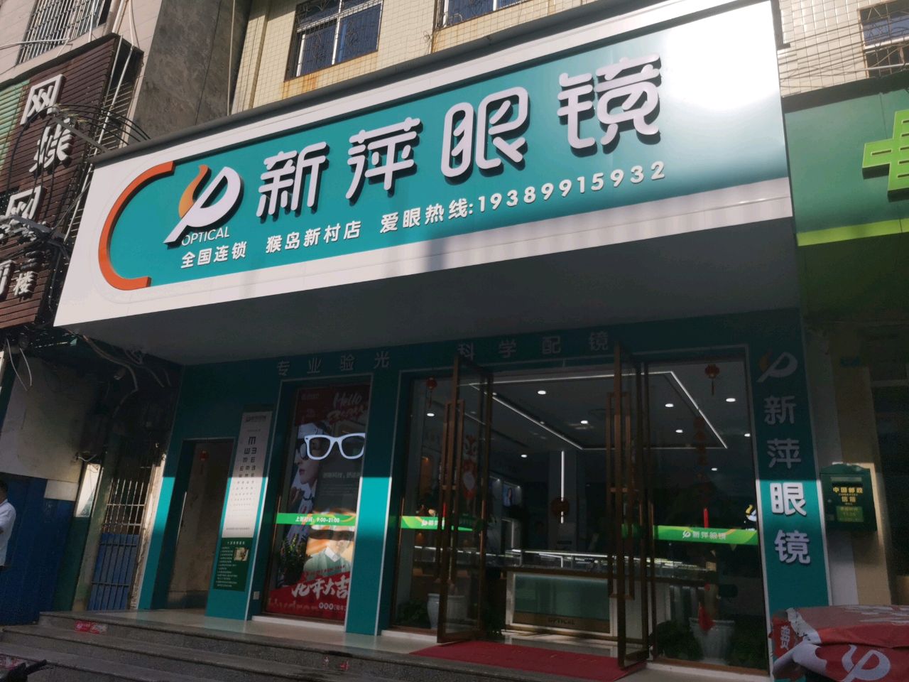 网娱网咖(解放路店)