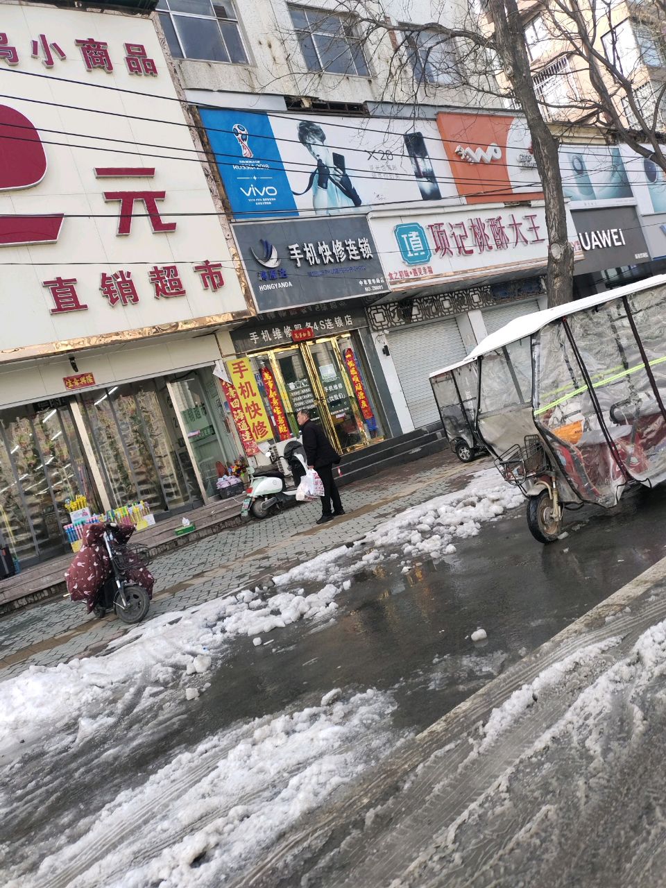 中牟县华为(青年西路店)