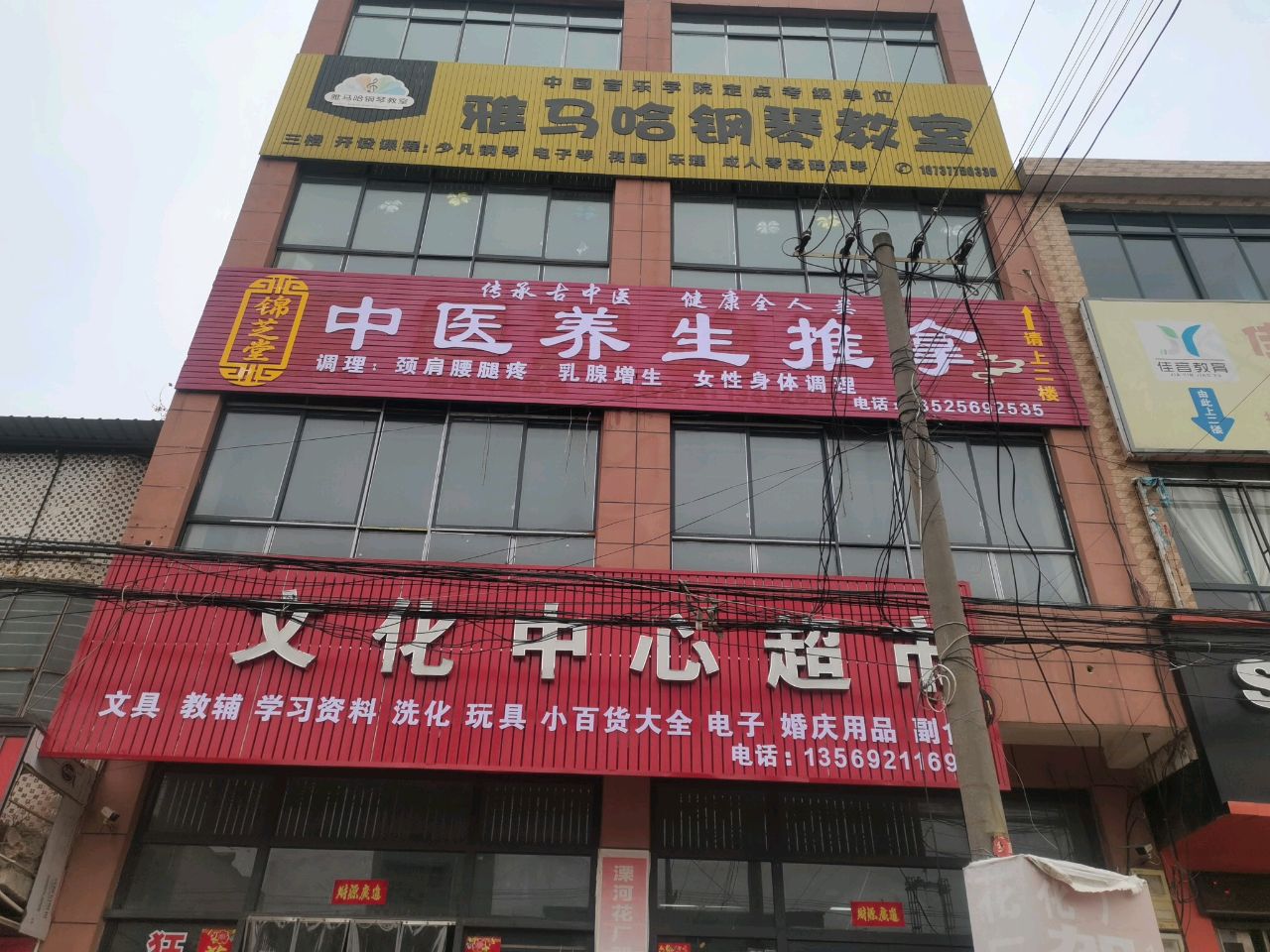 中医养生推拿环境
