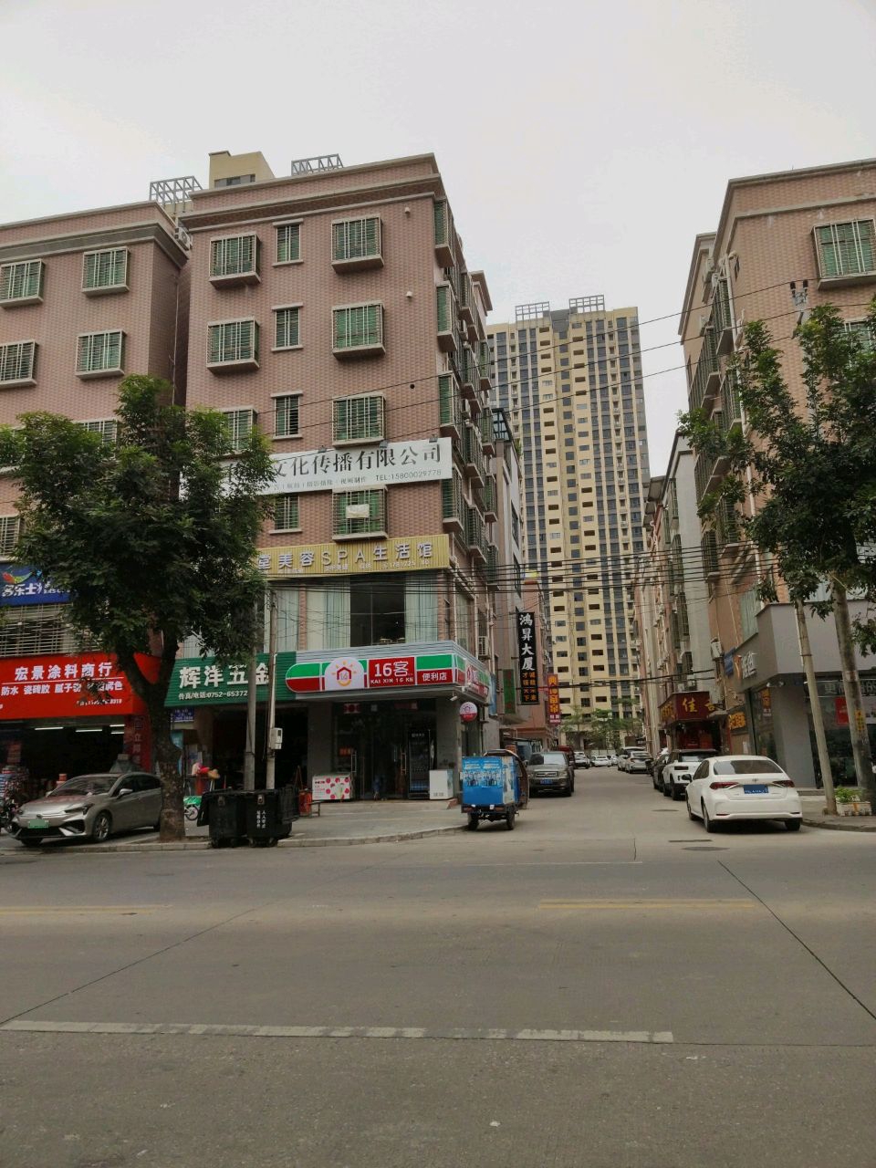 传城文化传播有限公司