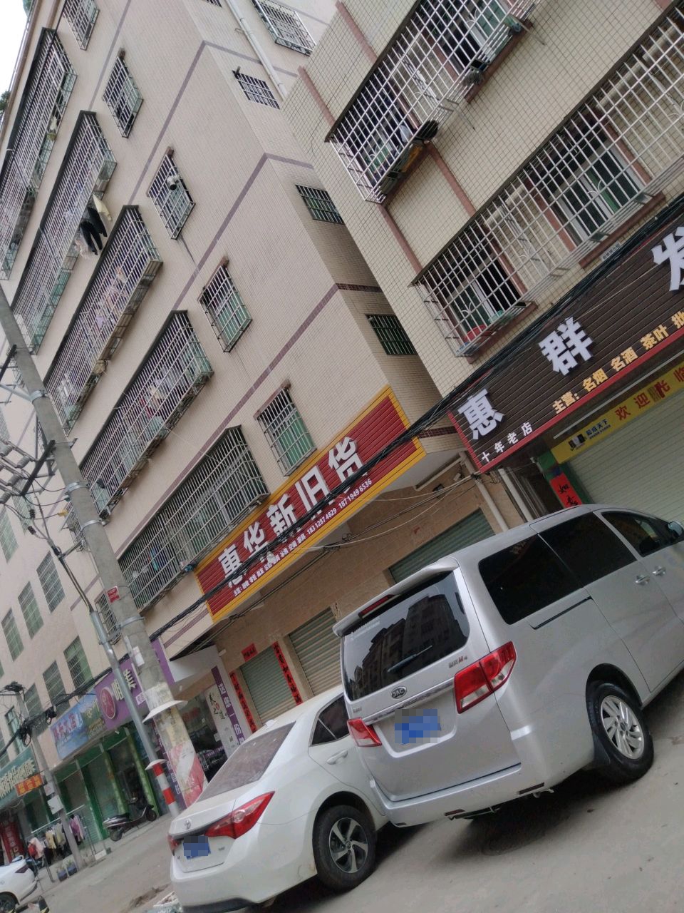 唯美美容(新乐四路店)