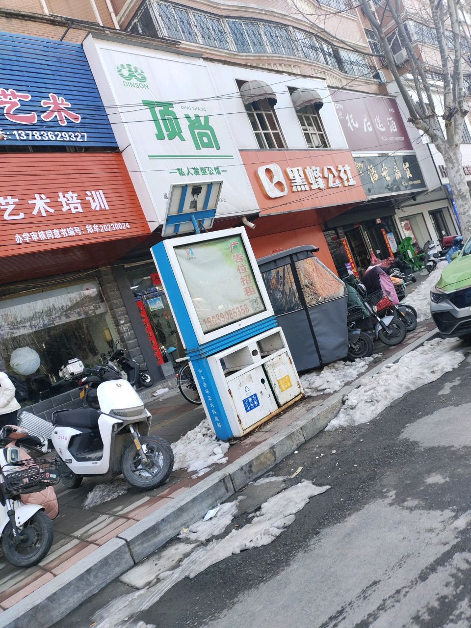 中牟县托尼送酒(广场店)