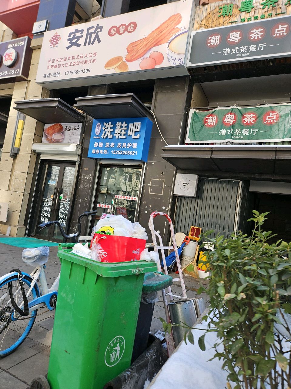 潮粤茶点港式茶餐厅(崂山店)