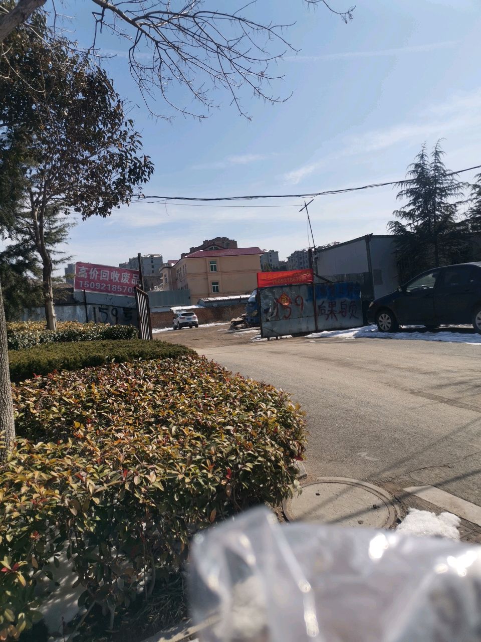 高价回废品品