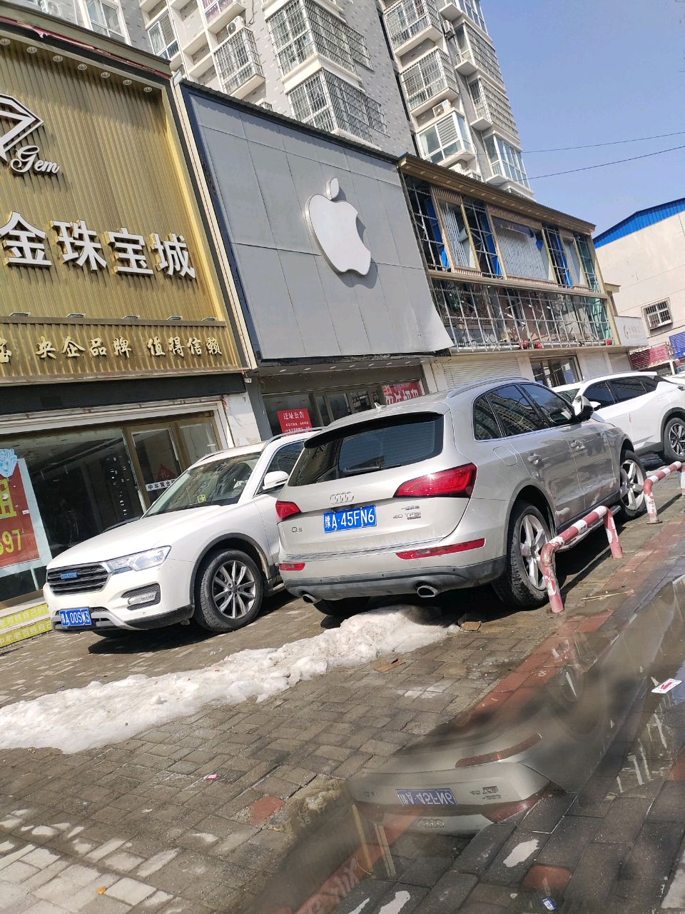 中牟县苹果旗舰店(建设南路店)