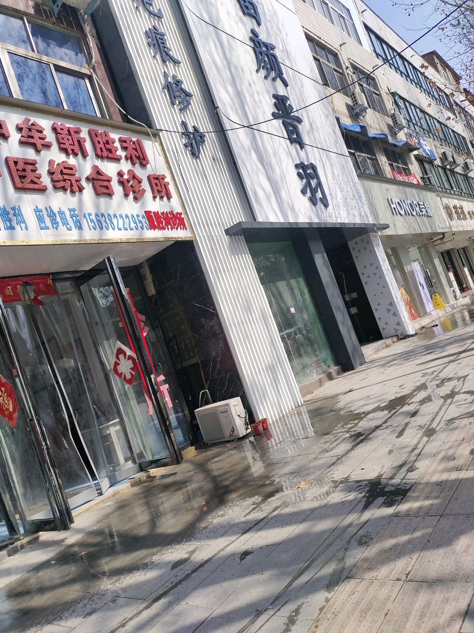 中牟县荣耀官方授权服务中心(中牟官渡大街店)