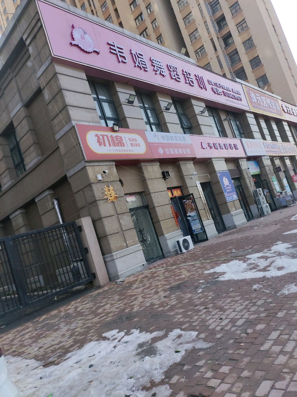 中牟县盛源便利店(解放南路店)