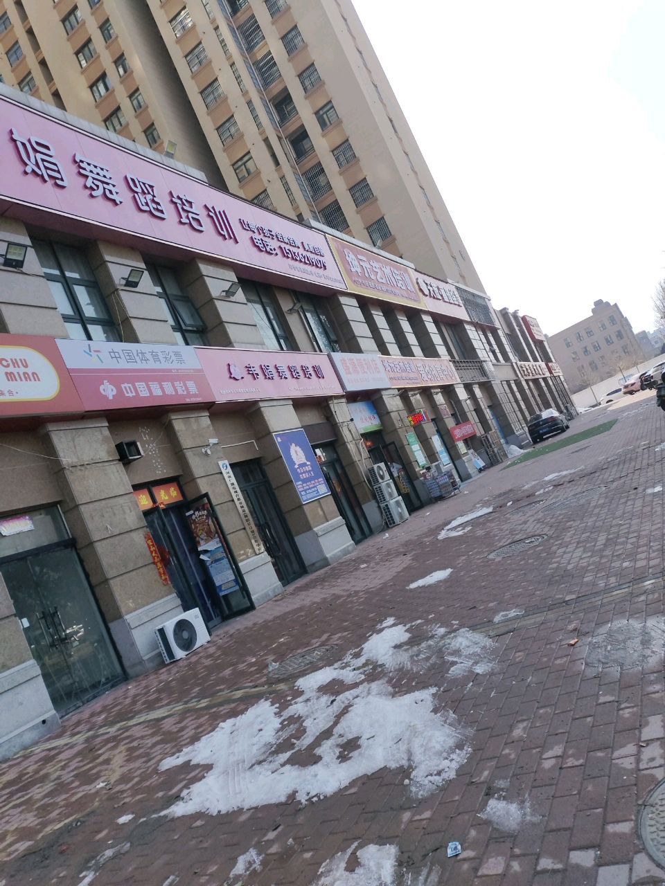 中牟县盛源便利店(解放南路店)