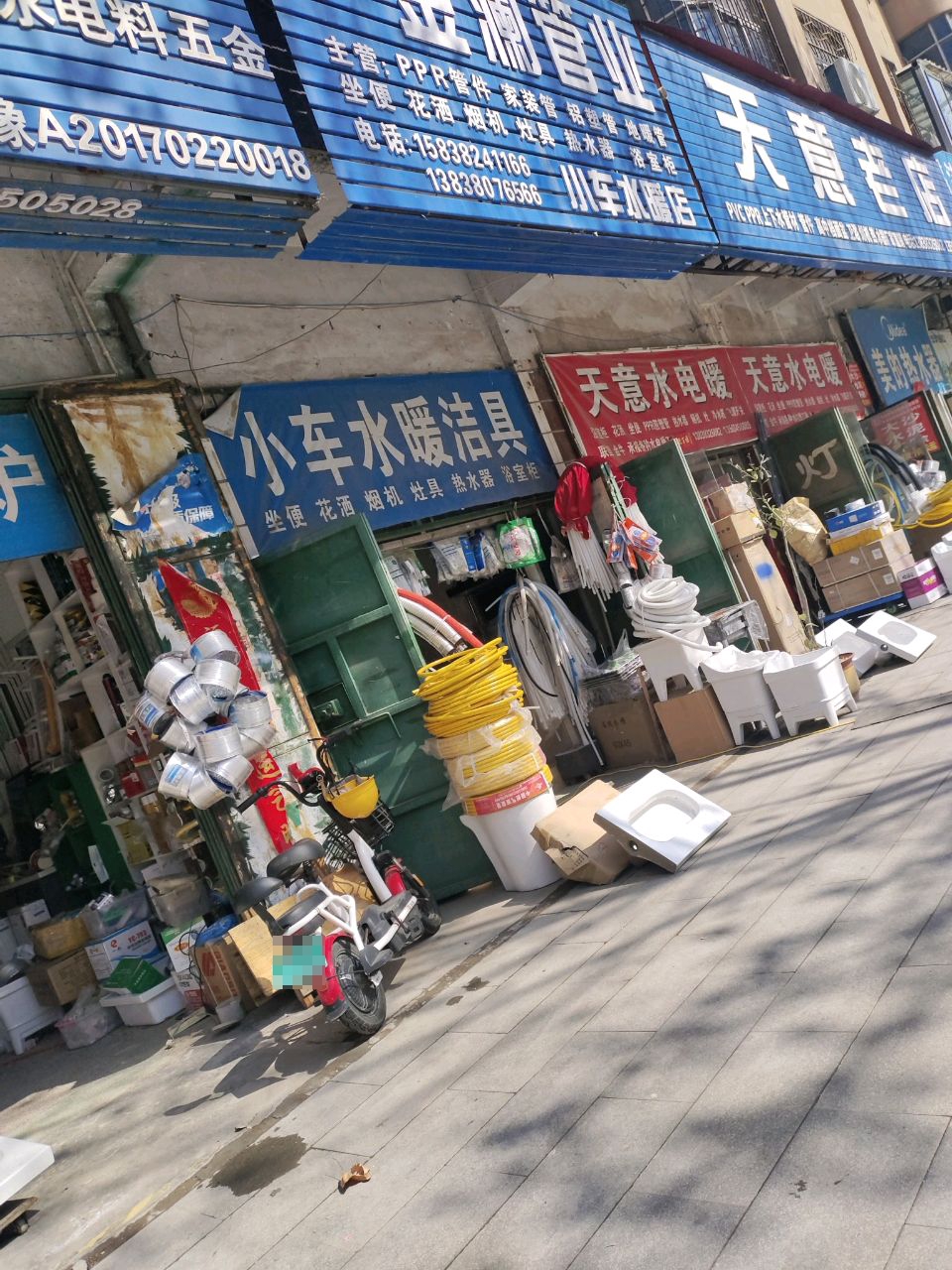 中牟县美的热水器(官渡西路店)