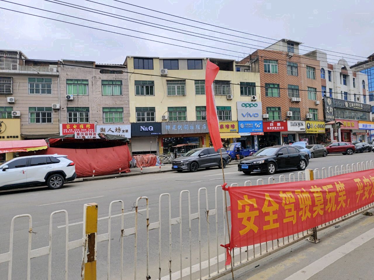 艾斯台球俱乐部(郊尾店)