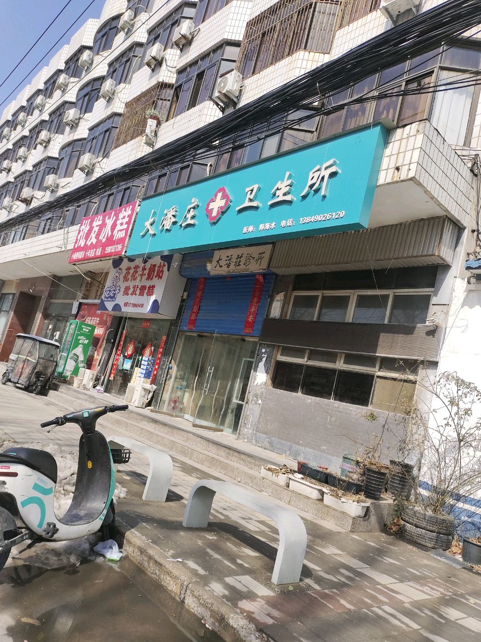 中牟县花花牛奶站(陇海路店)