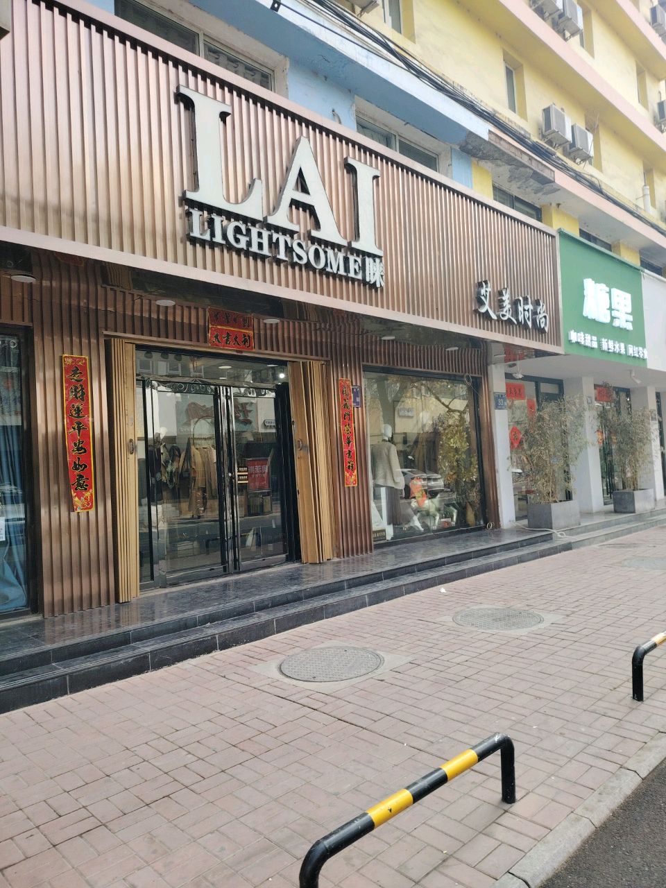 果糖