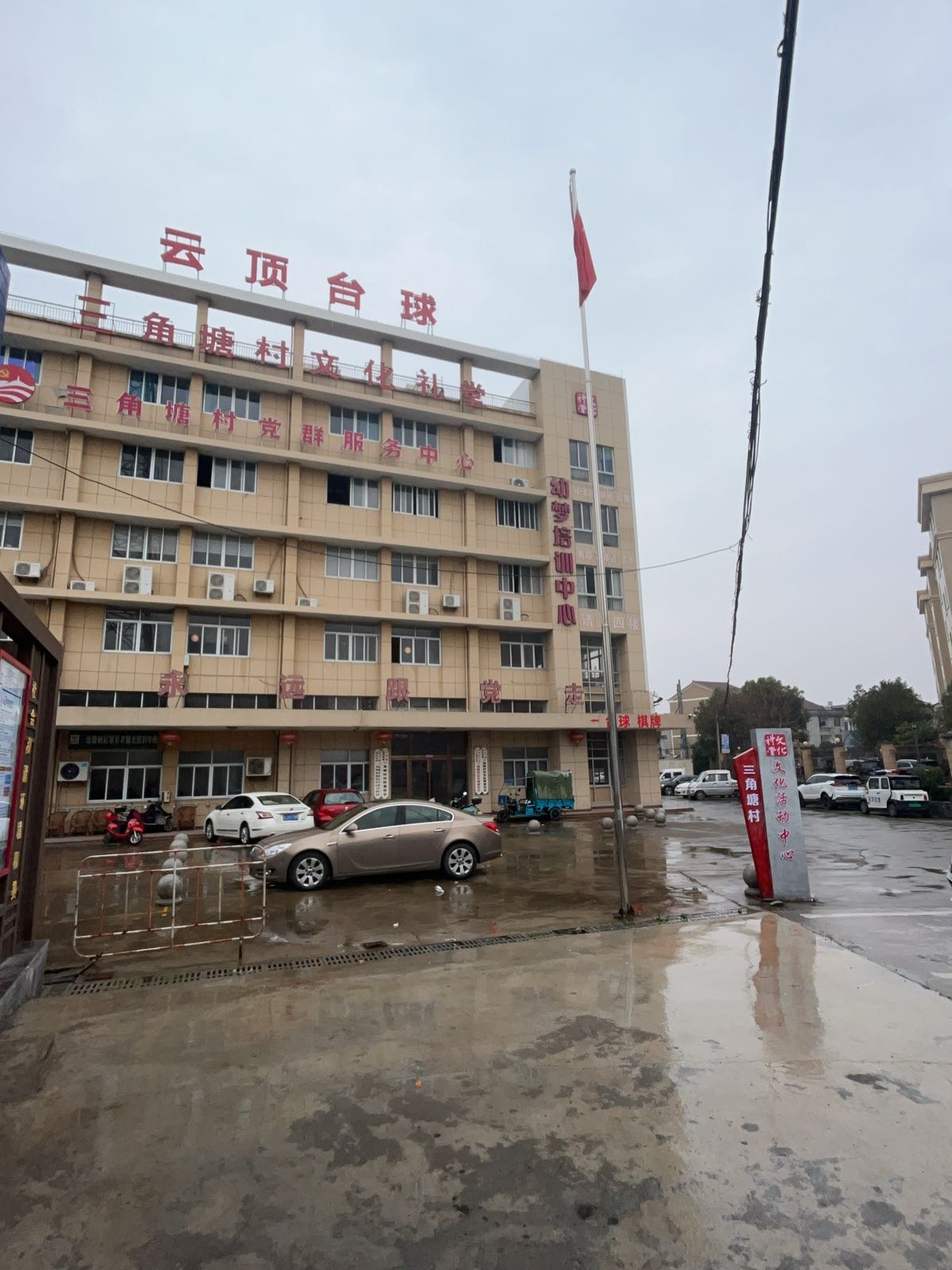 云顶台球