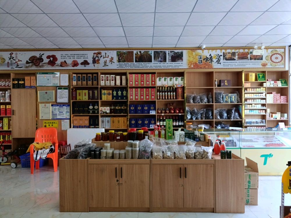 白沙绿茶体验馆