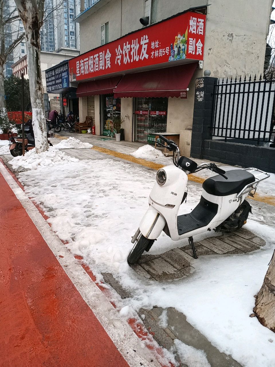 姚氏开锁修理各种电动车