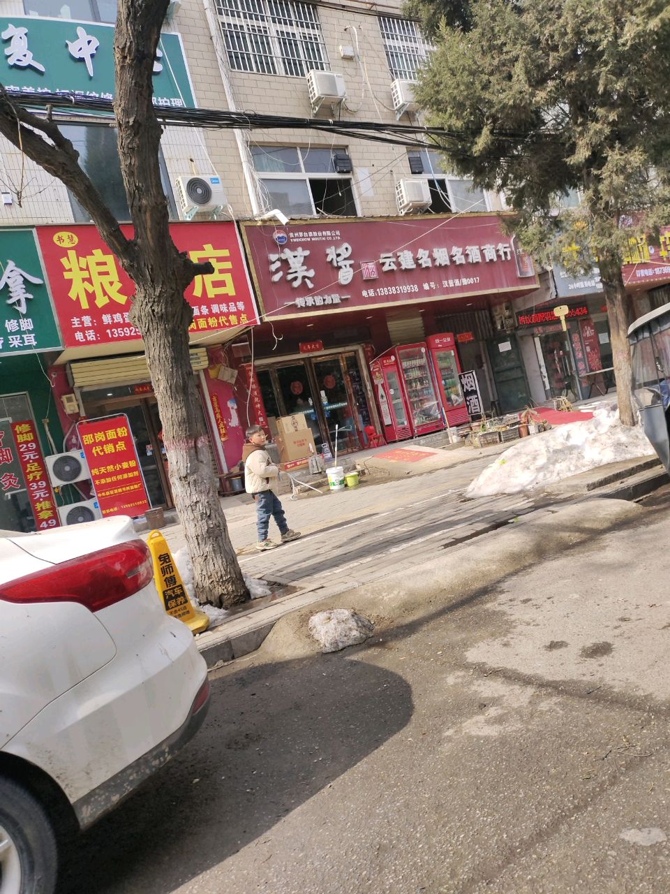 中牟县粮油店(建设南路店)