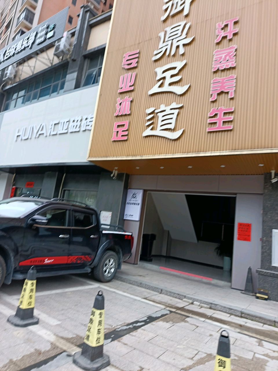 KK台球俱乐部
