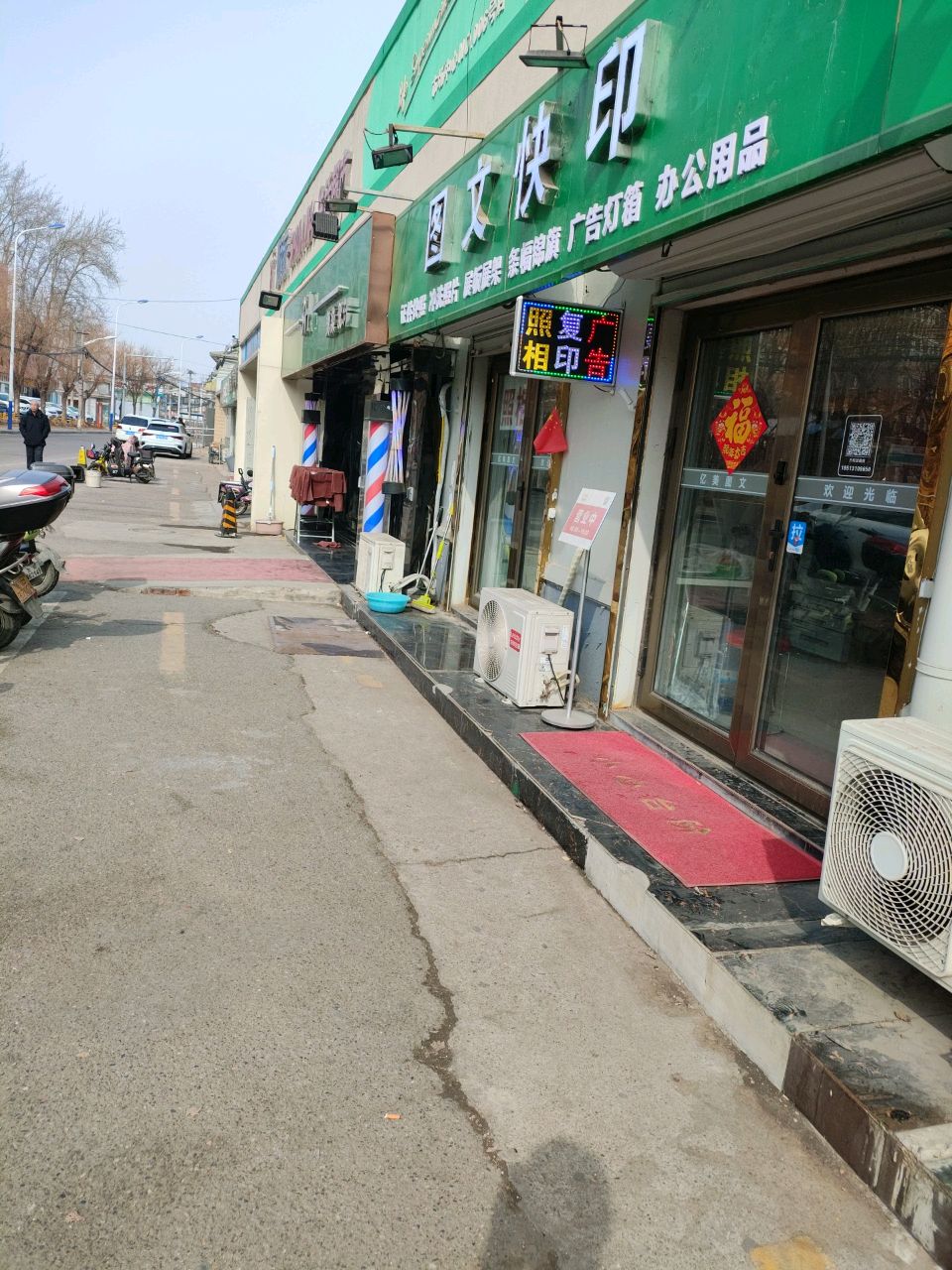 北京亿美广告图文快印