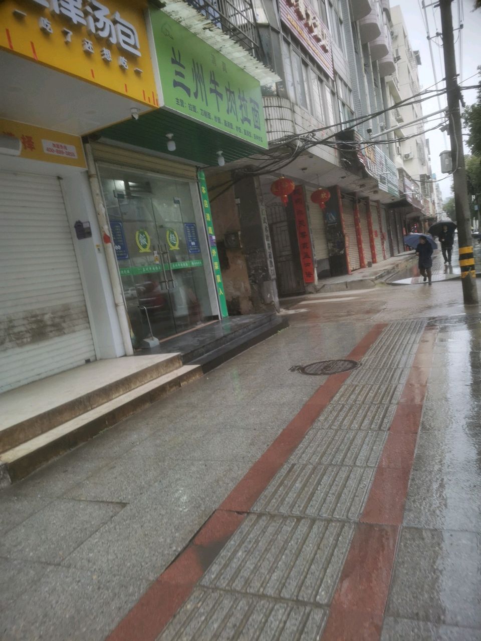 兰州牛肉拉面(下马路店)