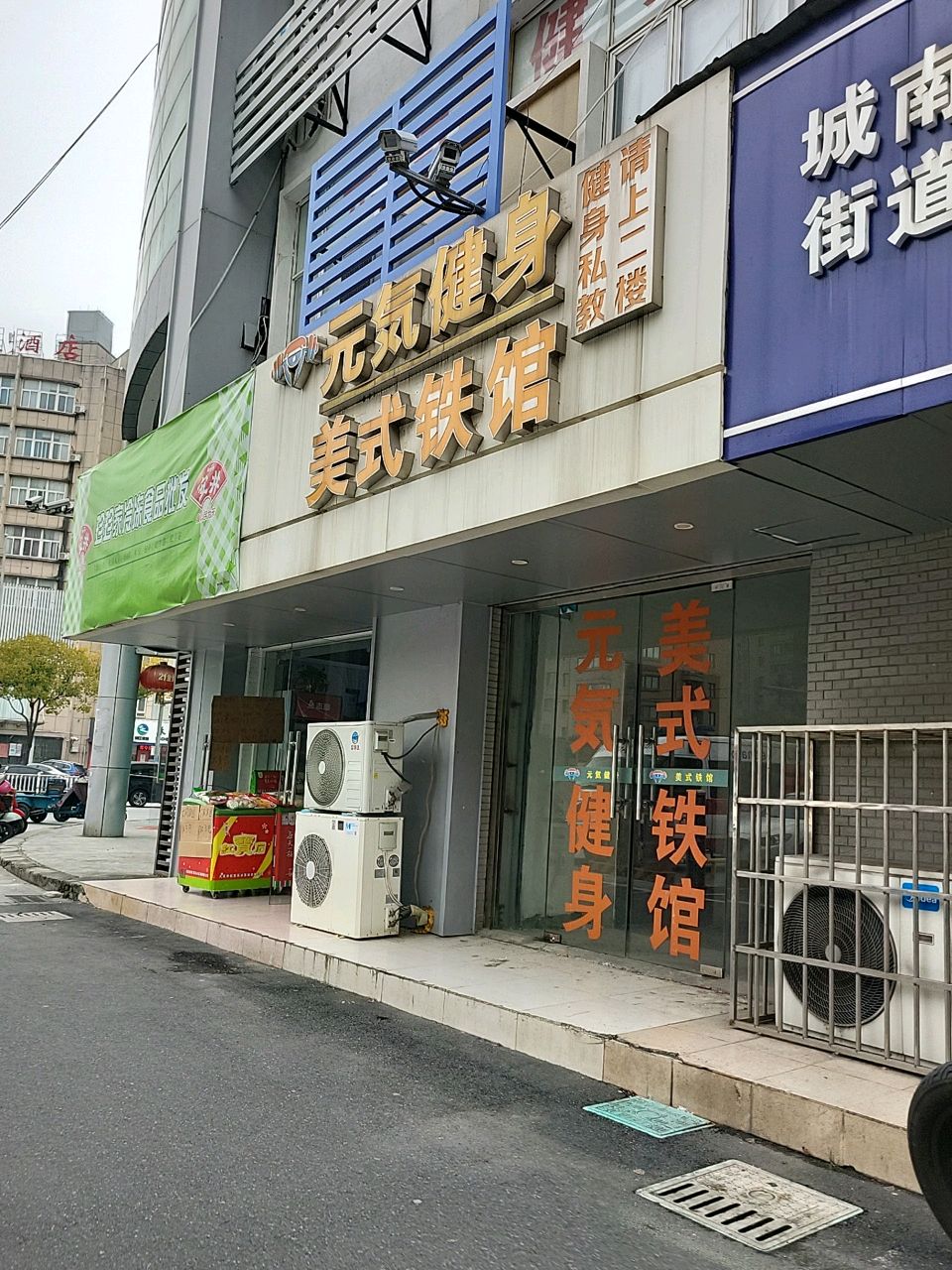 珍珍家冷饮批发(长新公寓店)