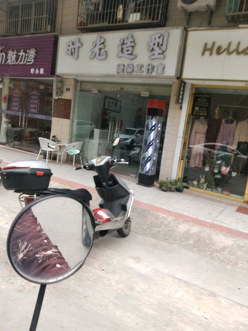 时光造型(中兴五路店)