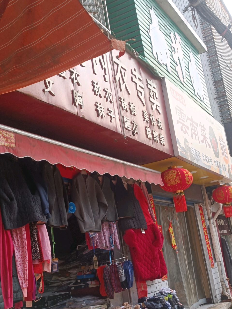 云难菜酒馆