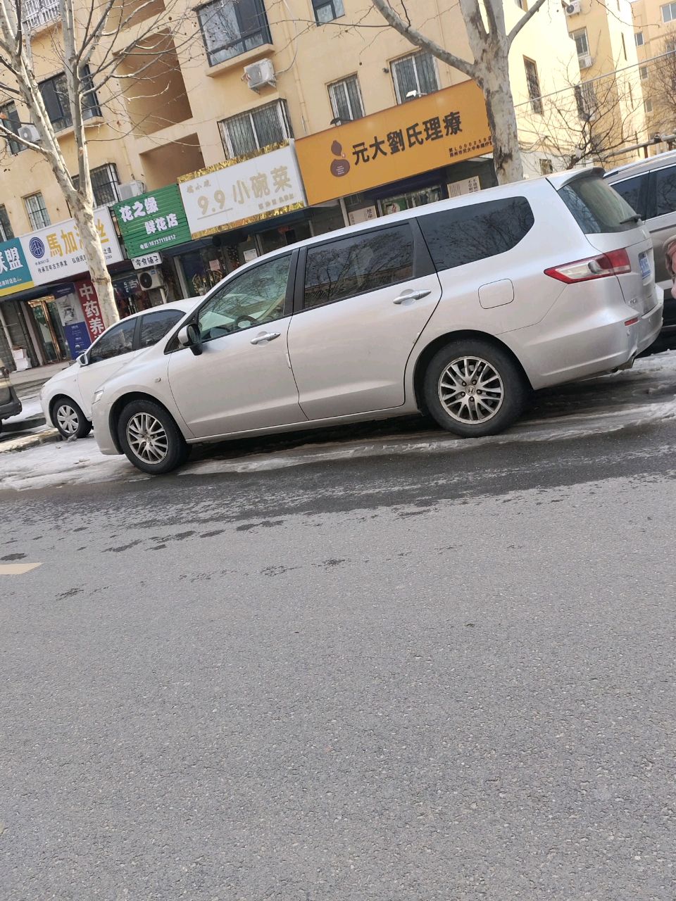 中牟县马加润丝(万胜路店)