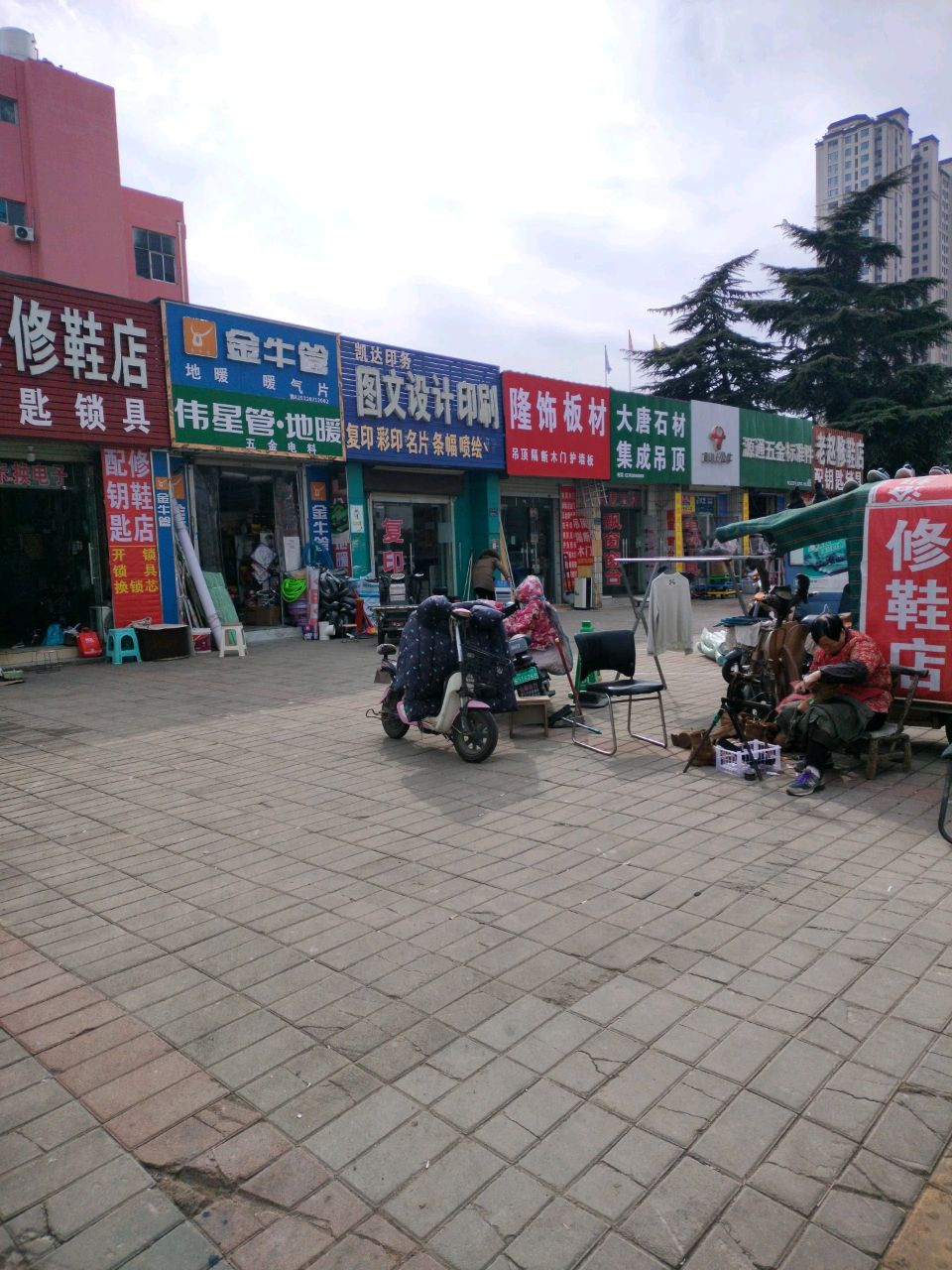 郑州高新技术产业开发区石佛镇隆饰板材(合欢街店)