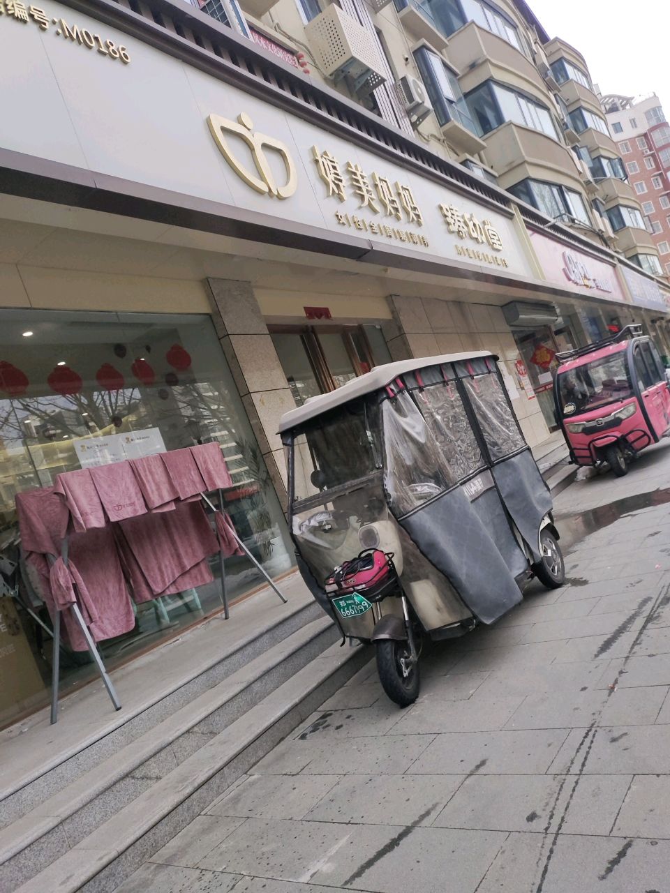 中牟县婷美妈妈(学苑路店)