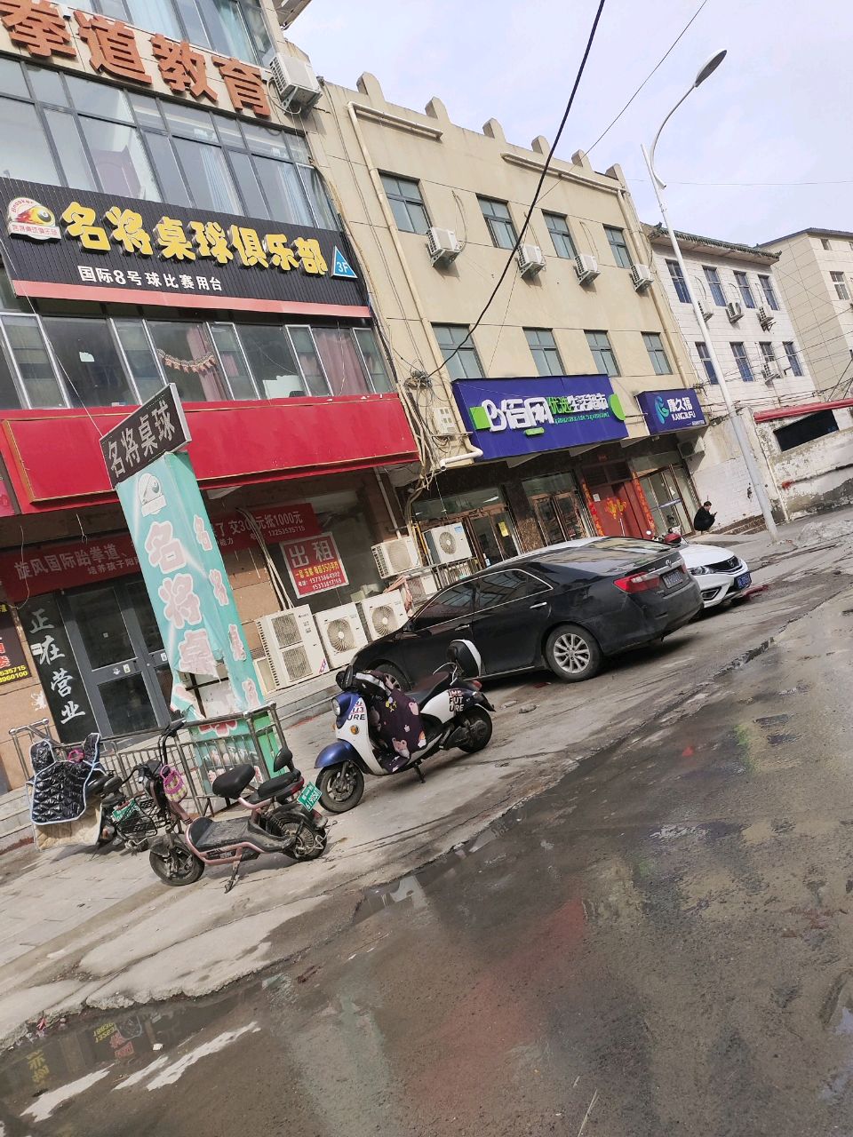 中牟县佰网优选生活超市(西大街店)