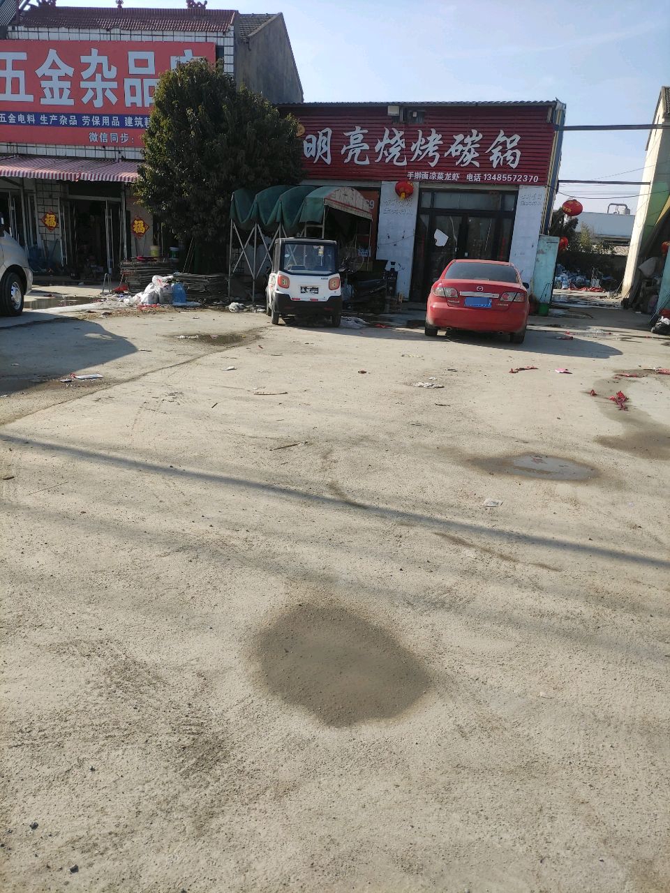 明量烧烤碳锅