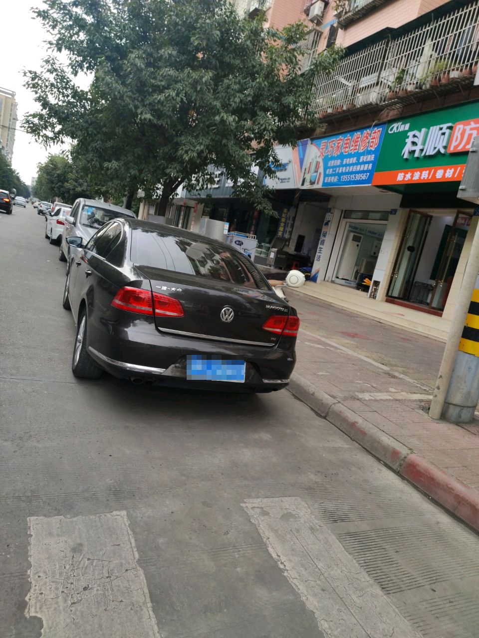 灵巧家电维修部