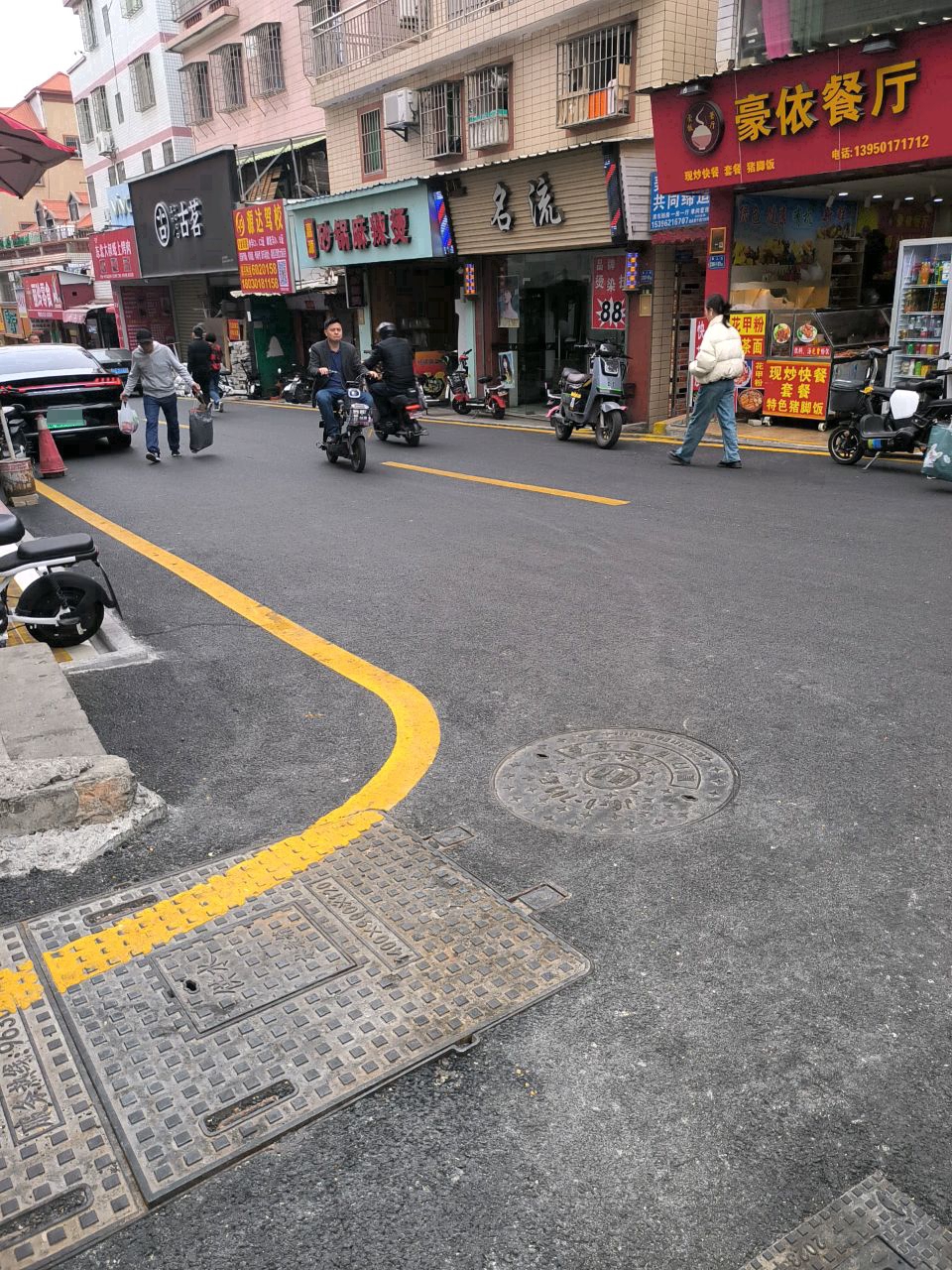 东北大叔纸上烤肉