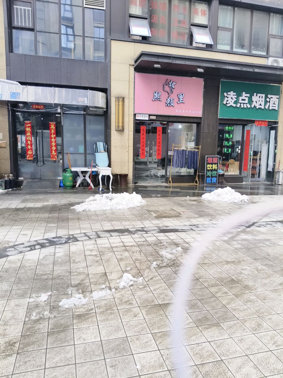 熙颜里
