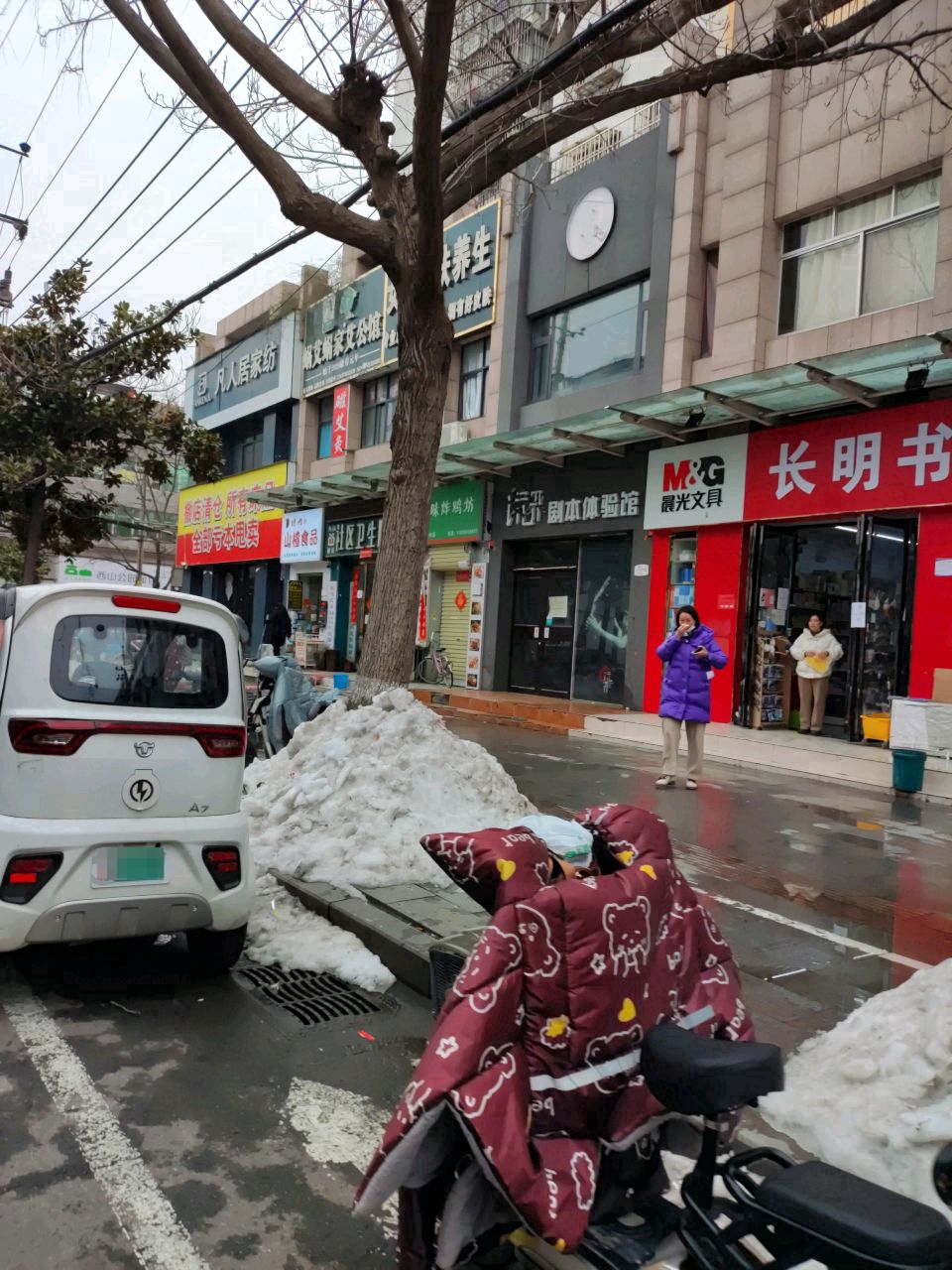 凡人居家纺(前王庄路店)