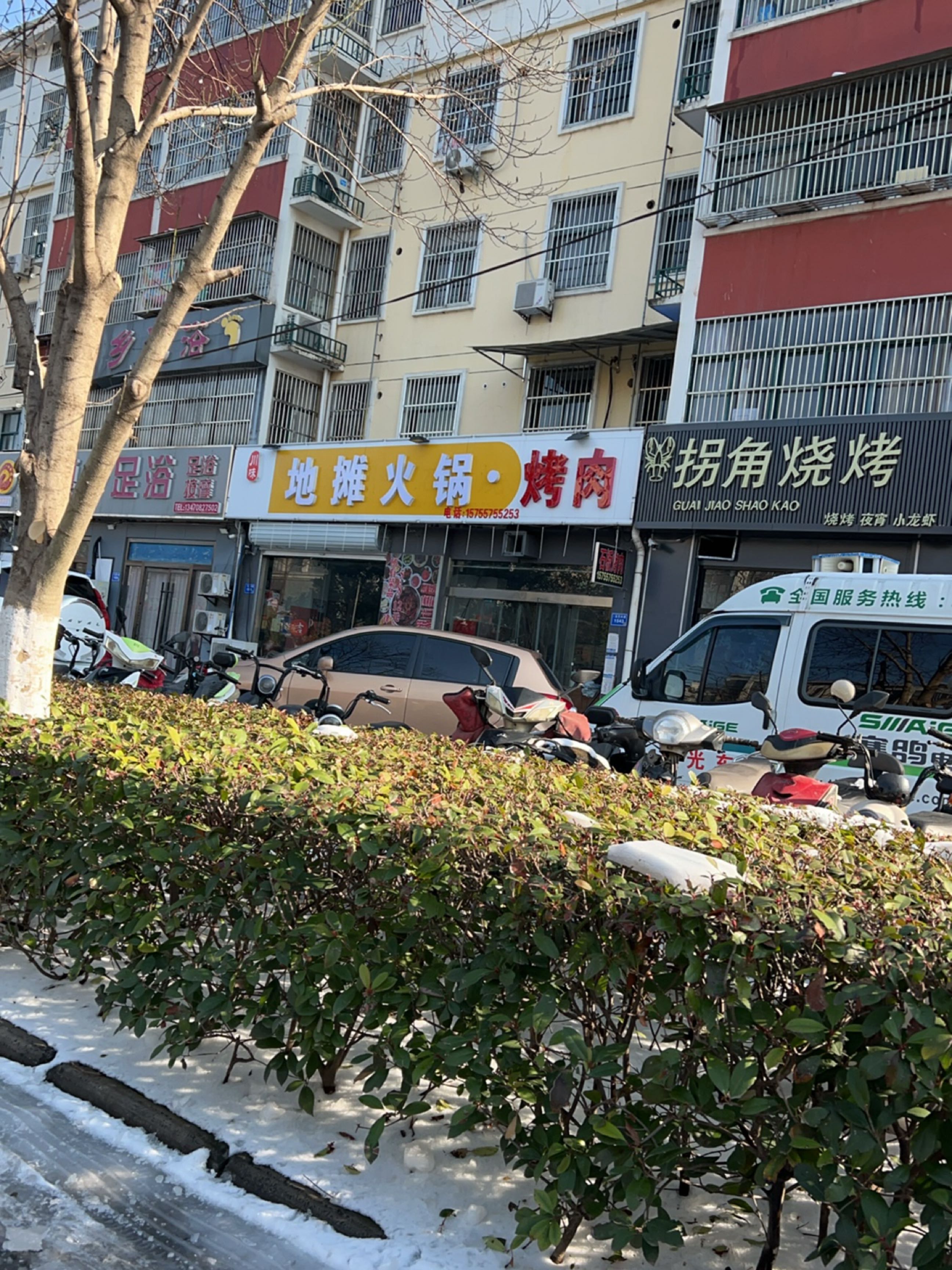 川味地摊活过(玉兰小区B区店)