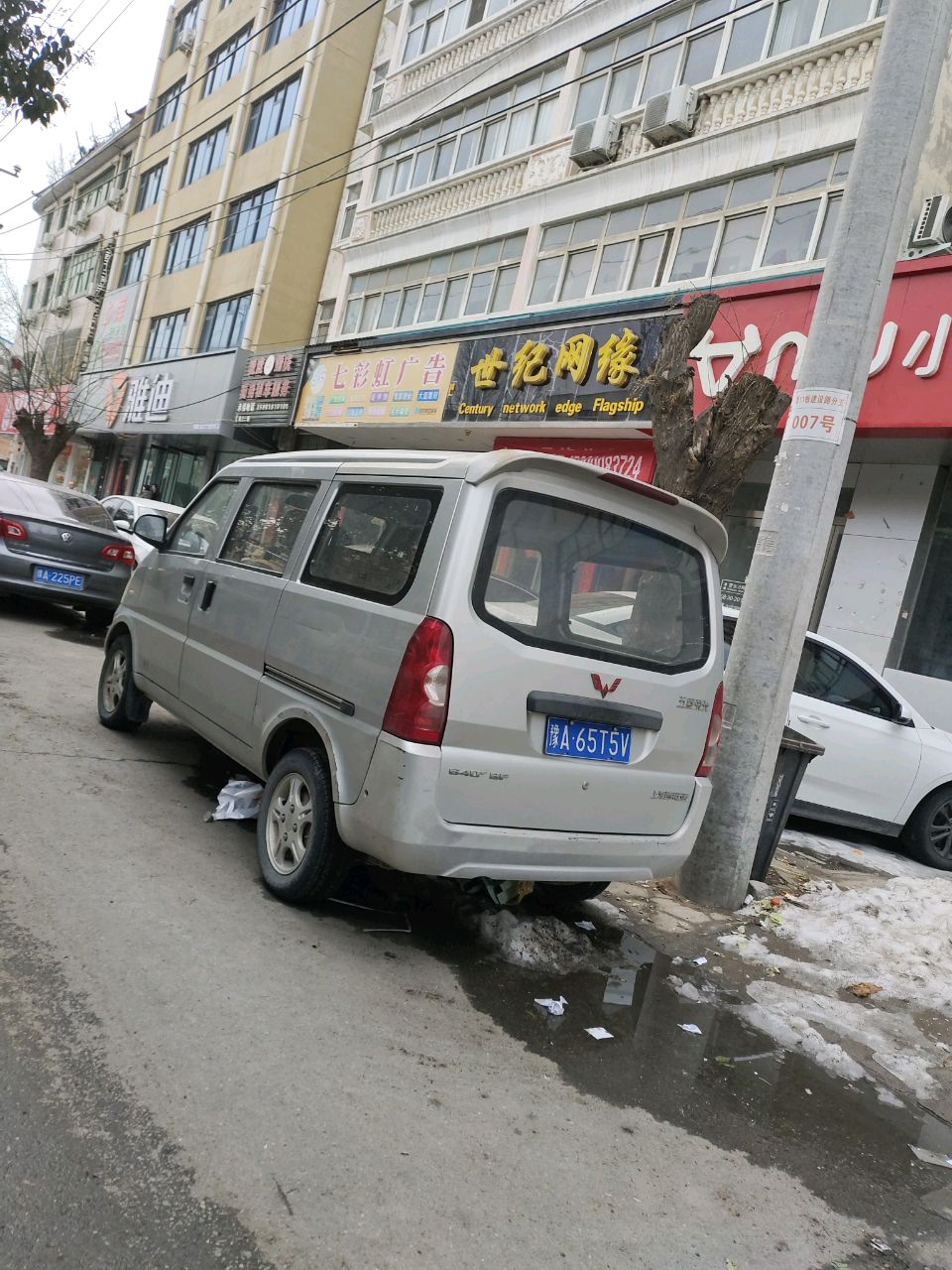 中牟县雅迪电动车(3710347门店)