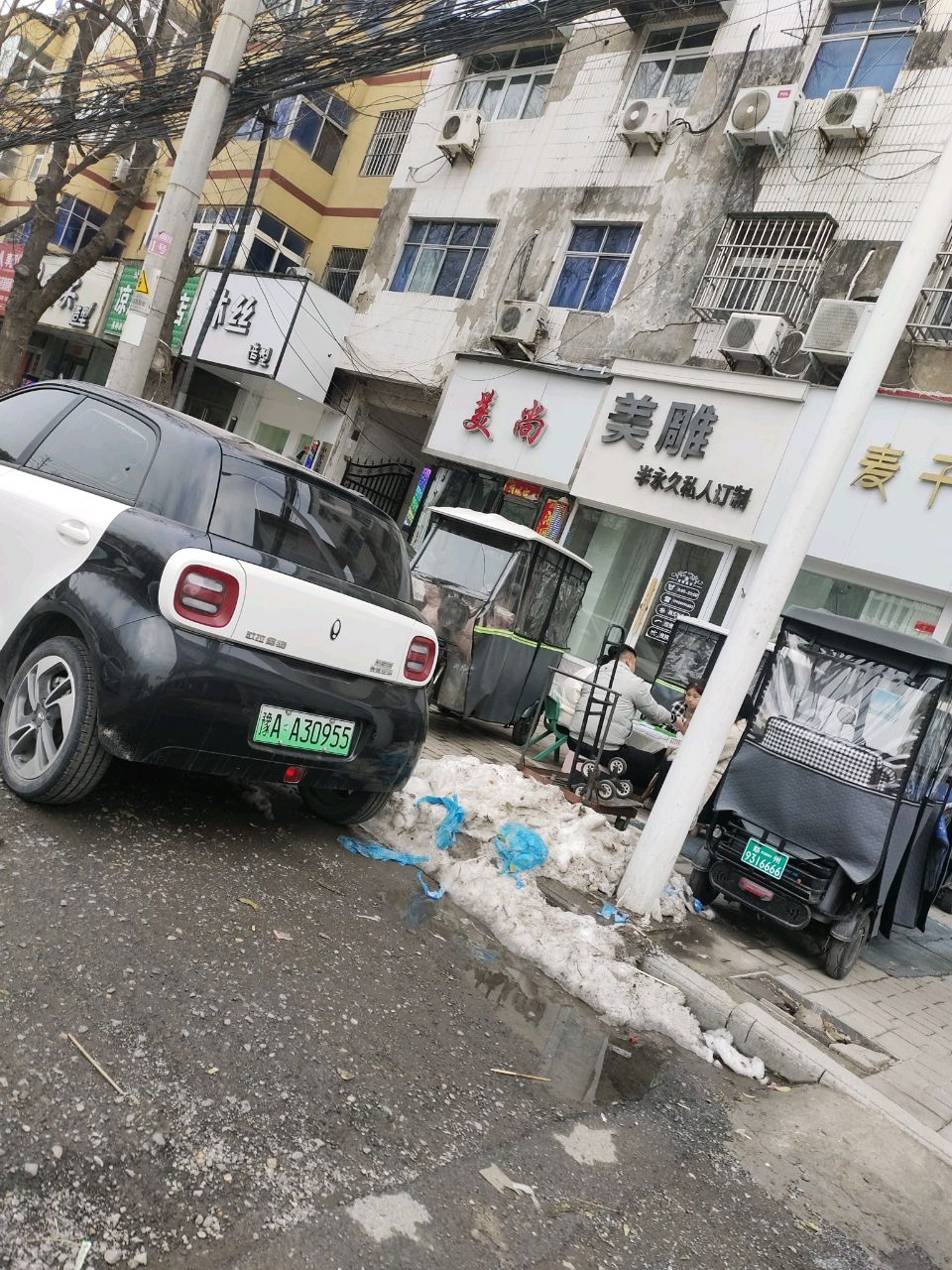 中牟县沐丝造型