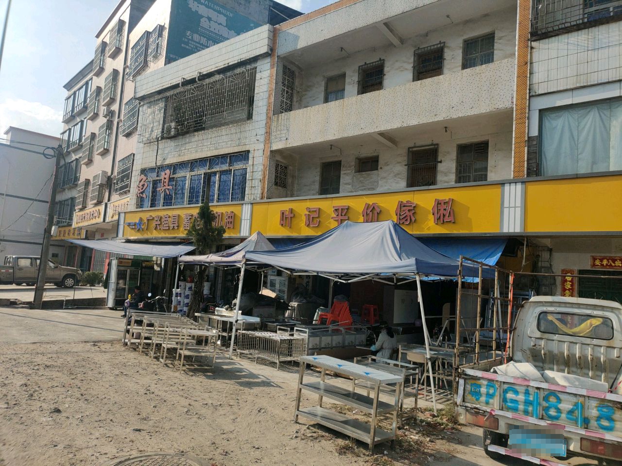 广兴渔具