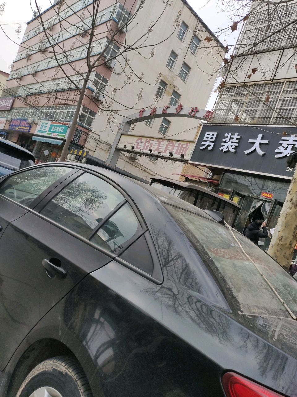 中牟县凯乐便利店(爱乡路店)