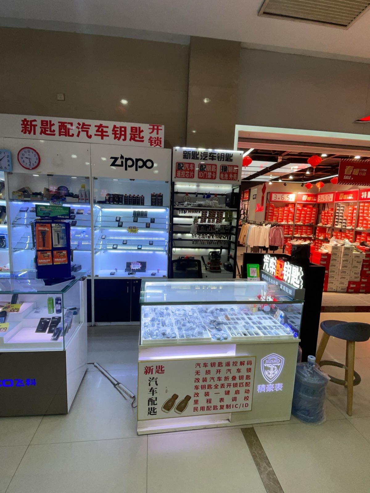 新匙配汽车钥匙开锁